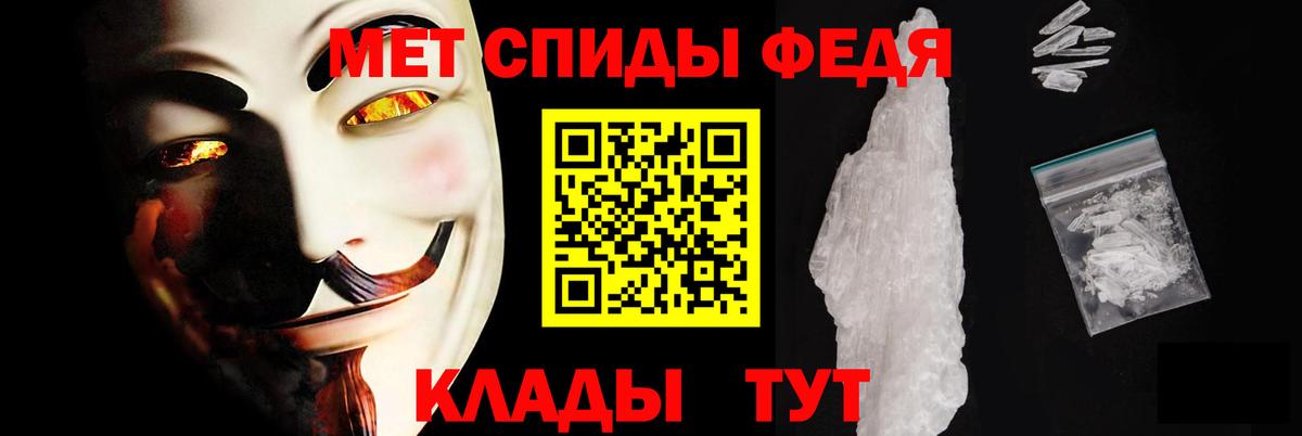 Амфетамин VHQ  Вход с VPN  Кимовск 