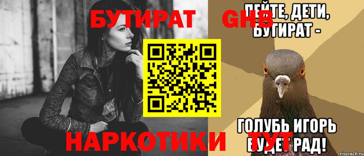 ЭКСТАЗИ Кимовск