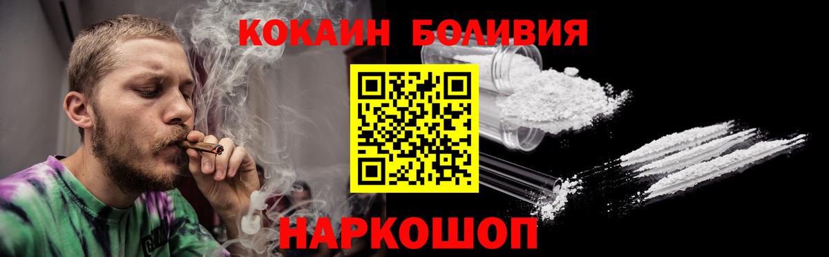 COCAIN Колумбийский Кимовск
