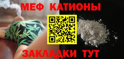 меф VHQ Кунгур