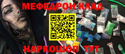 прущая мука Ликино-Дулёво