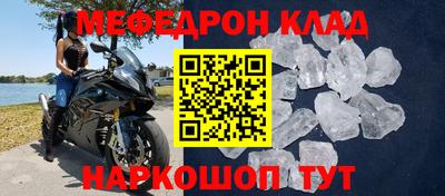 эйфоретик Лесосибирск
