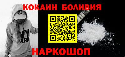 мяу мяу кристалл Ливны