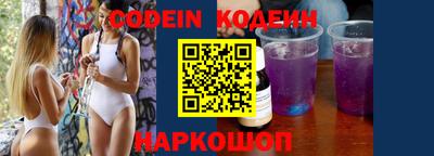мяу мяу кристалл Ливны
