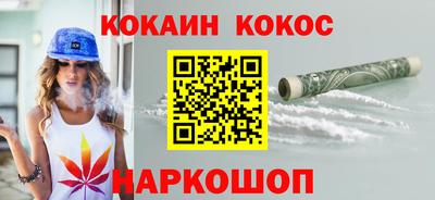 каннабис Кулебаки