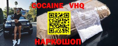 эйфоретик Лесосибирск