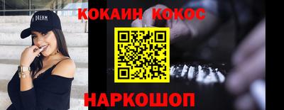 мяу мяу кристалл Ливны