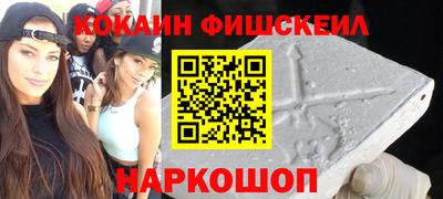 эйфоретик Лесосибирск