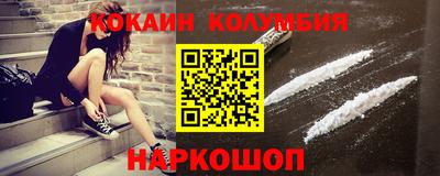 эйфоретик Лесосибирск