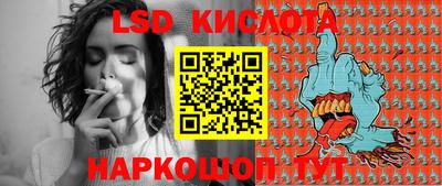 спиды Кумертау