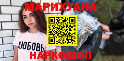каннабис Кулебаки