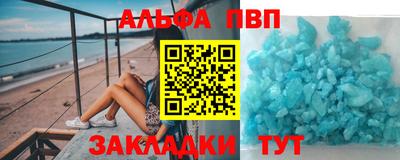 меф VHQ Кунгур