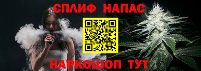 спиды Кумертау