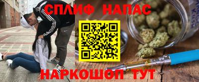каннабис Кулебаки
