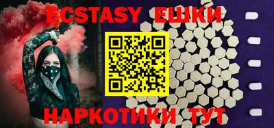 мяу мяу кристалл Ливны