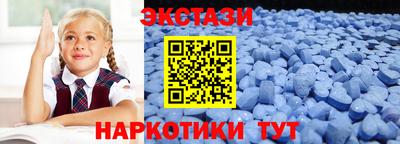 мяу мяу кристалл Ливны