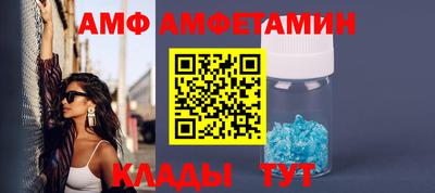эйфоретик Лесосибирск