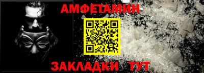 меф VHQ Кунгур