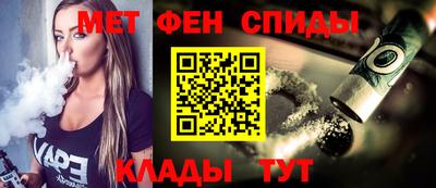 спиды Кумертау