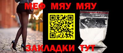 эйфоретик Лесосибирск