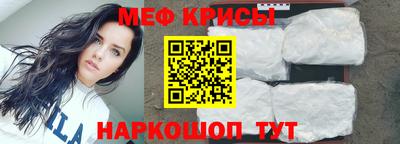 меф VHQ Кунгур
