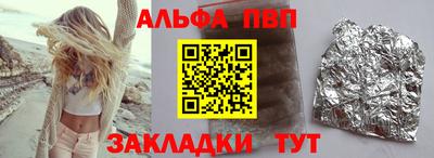 спиды Кумертау