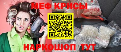спиды Кумертау