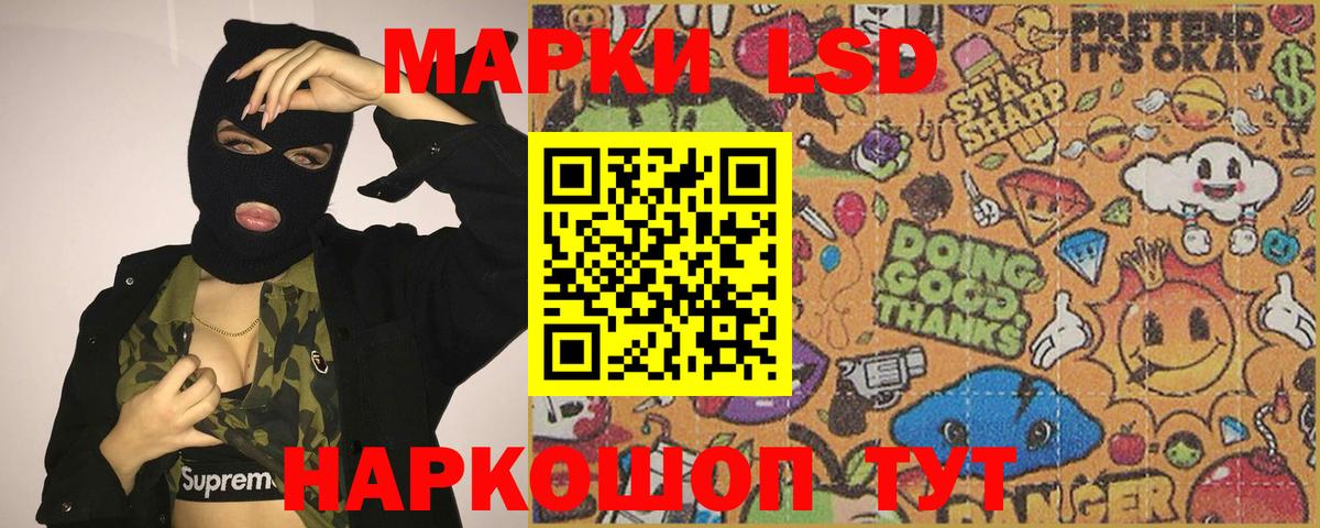 Кимовск  LSD-25 экстази кислота  Вход с VPN  ЛСД экстази кислота 