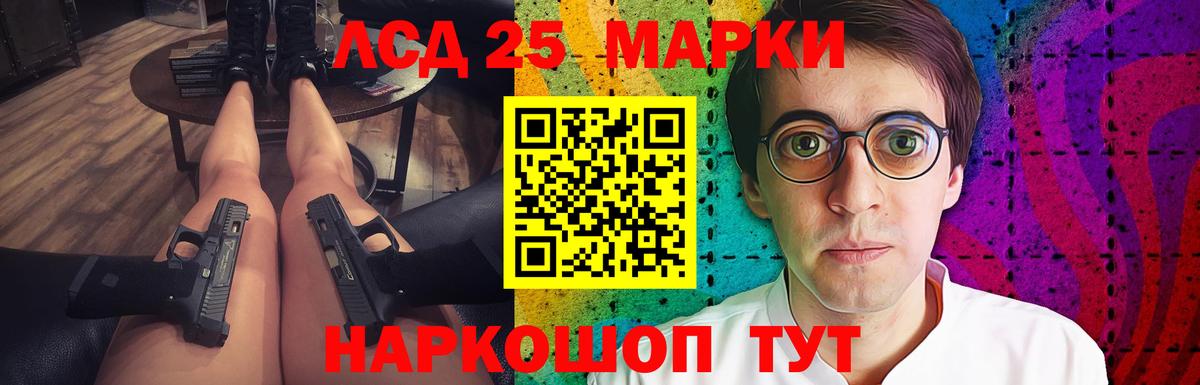 ЛСД экстази ecstasy Кимовск