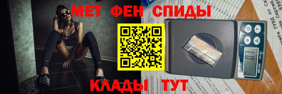 Кимовск  Метамфетамин витя  Вход с VPN 