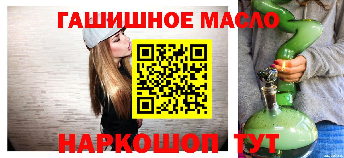 ТГК концентрат Кимовск
