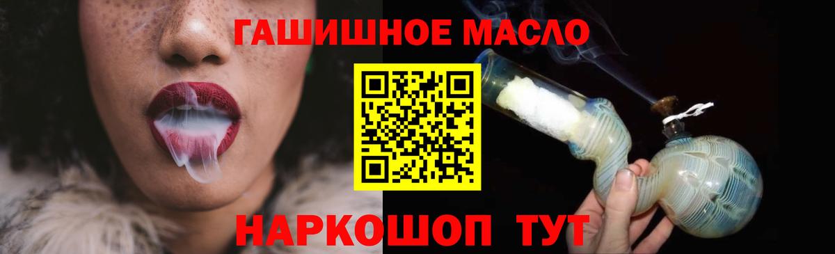 Кимовск  даркнет сайт  Вход с VPN  ТГК жижа 
